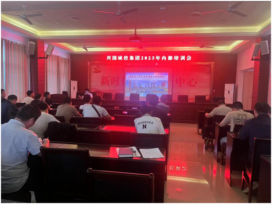 「學(xué)技能，強(qiáng)本領(lǐng)，提質(zhì)量，促發(fā)展」興國城控集團(tuán)公司組織開展專業(yè)技術(shù)培訓(xùn)