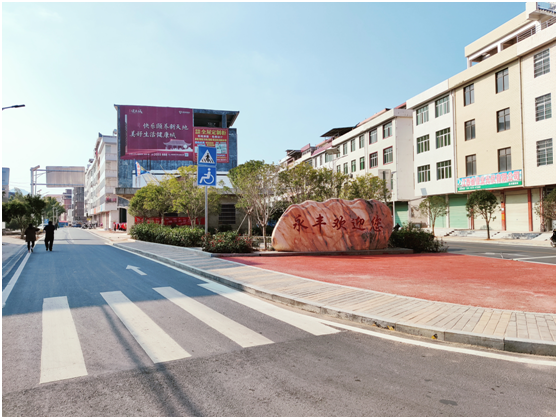 永豐示范鎮(zhèn)項目