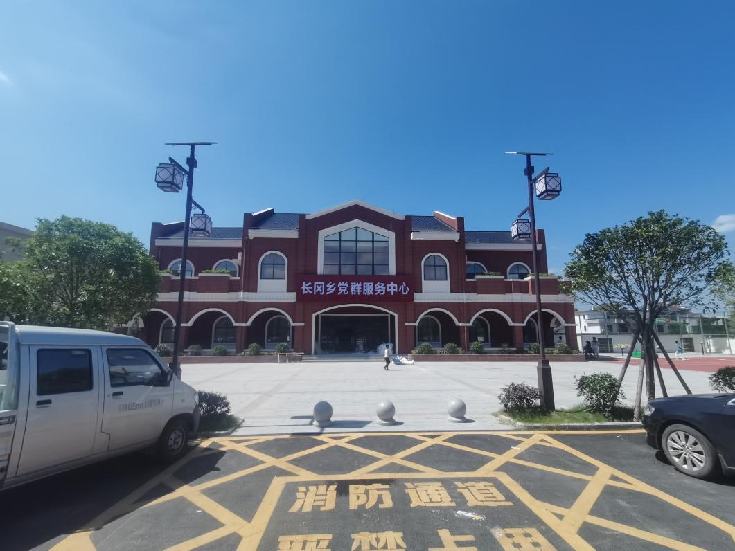 長岡示范鄉(xiāng)項目