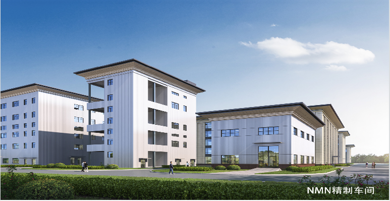 海文生物廠(chǎng)房二期NMN精致車(chē)間