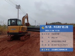 興國(guó)縣經(jīng)八路、緯五路改擴(kuò)建項(xiàng)目