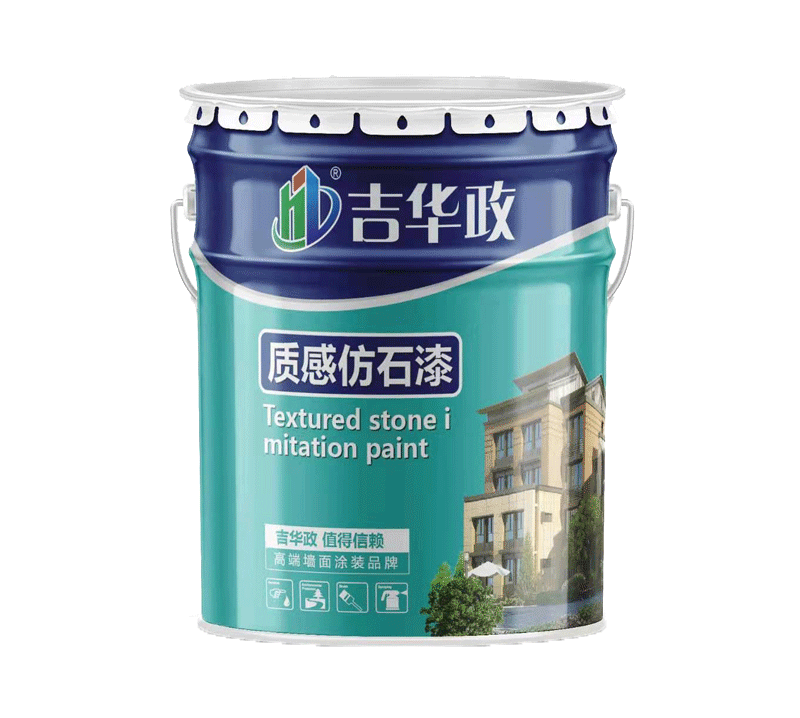 質(zhì)感仿石漆
