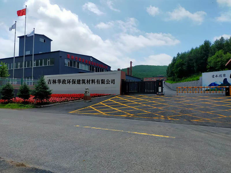 企業(yè)園區(qū)
