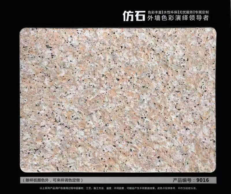 產(chǎn)品編號(hào)9016