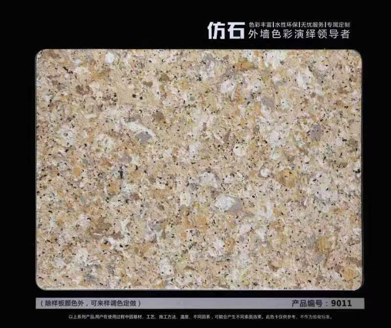 產(chǎn)品編號(hào)9011