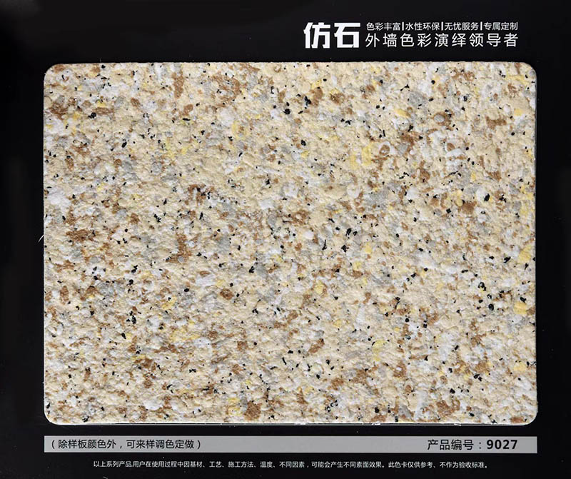 產(chǎn)品編號(hào)9027
