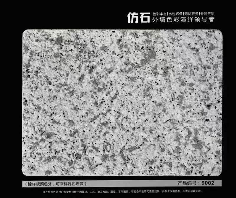 產(chǎn)品編號(hào)9002