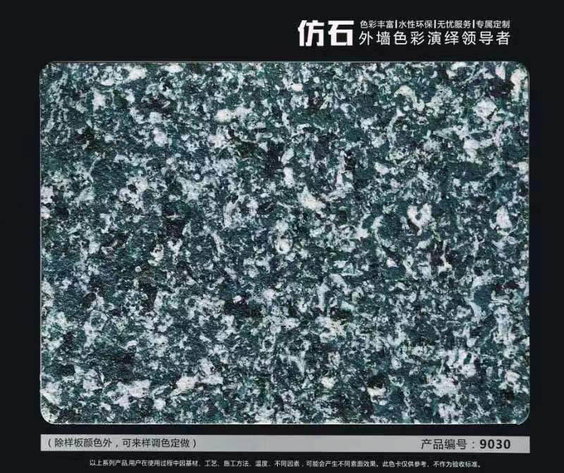 產(chǎn)品編號(hào)9030