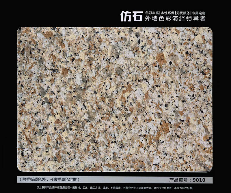 產(chǎn)品編號(hào)9010